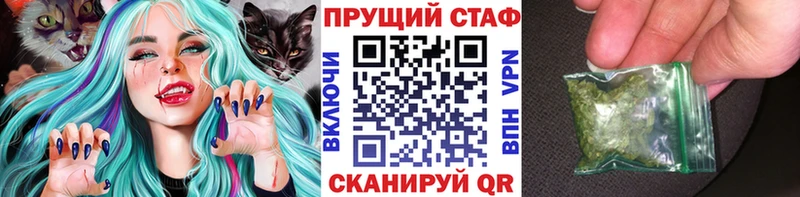 Как найти закладки Яранск Гашиш СК Псилоцибиновые грибы АМФЕТАМИН КОКАИН Меф