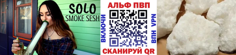 A-PVP Crystall  Яранск 