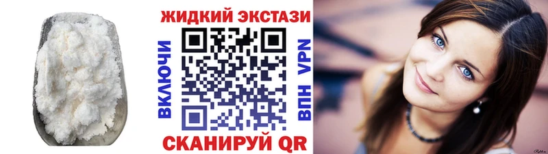 Бутират 99%  Яранск 