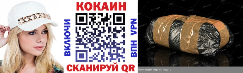 Кокаин VHQ  Яранск 