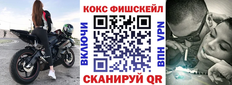 КОКАИН Columbia Яранск
