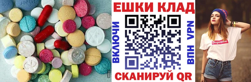 ЭКСТАЗИ 250 мг кракен ССЫЛКА Яранск где продают
