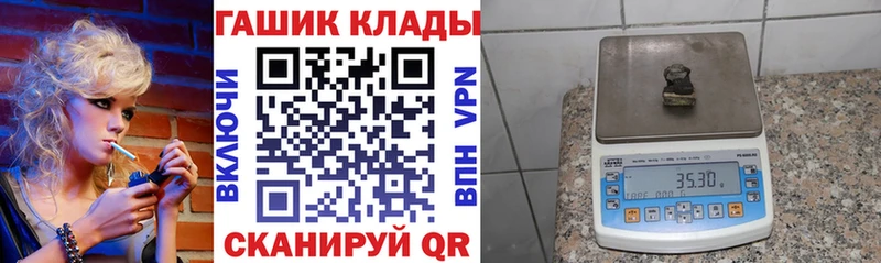 ГАШ убойный  Яранск 