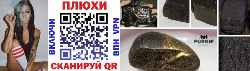 Гашиш индика сатива Яранск