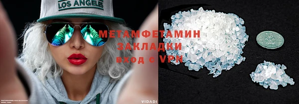 круглые Надым