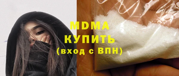 твердый Навашино