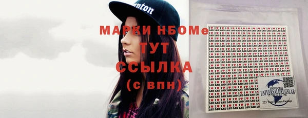 герыч Наволоки