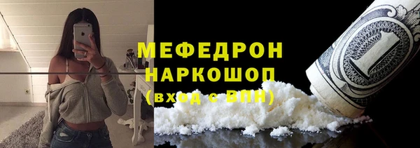 круглые Надым