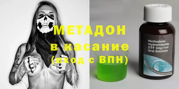 твердый Навашино