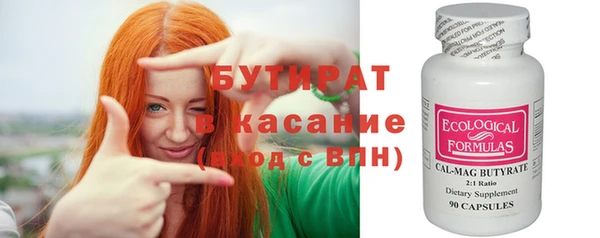 круглые Надым