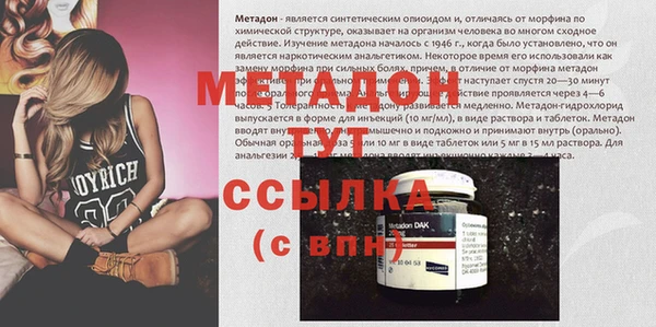герыч Наволоки