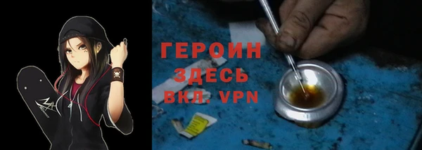 герыч Наволоки