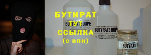 герыч Наволоки