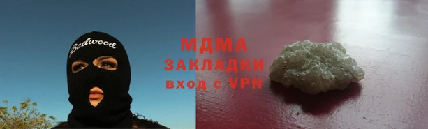 герыч Наволоки
