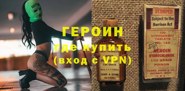 герыч Наволоки