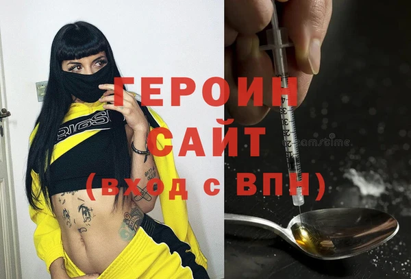 твердый Навашино