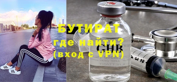 герыч Наволоки