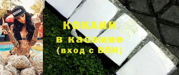 твердый Навашино