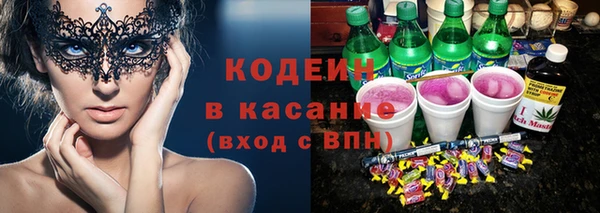 герыч Наволоки