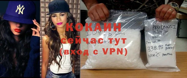 твердый Навашино