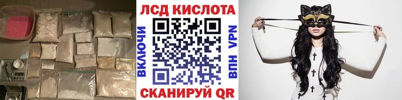 Лсд 25 экстази ecstasy  Яранск 