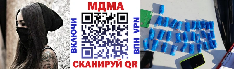 MDMA молли  купить наркотик  Яранск 
