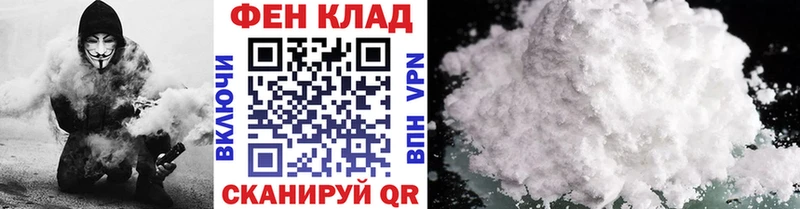 ссылка на мегу онион  магазин продажи   Яранск  Первитин пудра 