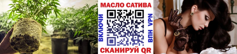 продажа наркотиков  Яранск  ТГК THC oil 